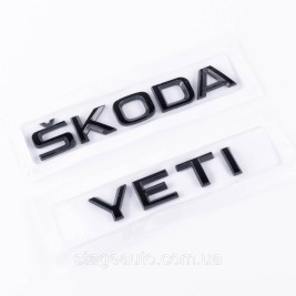 Badges emblems for trunk ŠKODA YETI, Škoda Yeti black (set)