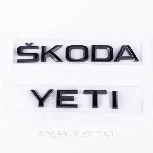 Badges emblems for trunk ŠKODA YETI, Škoda Yeti black (set)