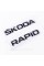 Emblem plates for the trunk of SKODA RAPID, Skoda Rapid black (set)