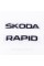 Emblem plates for the trunk of SKODA RAPID, Skoda Rapid black (set)