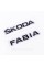 Emblem plates for the trunk of SKODA FABIA, Skoda Fabia black (set)