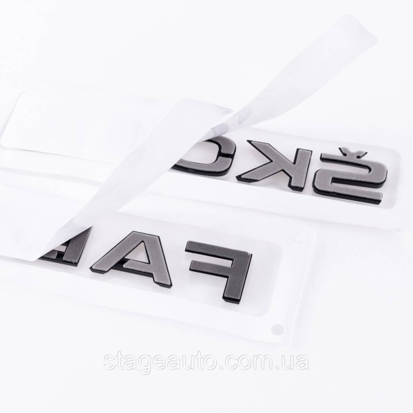 Emblem plates for the trunk of SKODA FABIA, Skoda Fabia black (set)