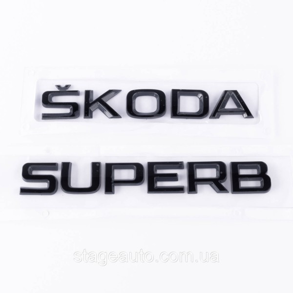 Badges emblems for trunk ŠKODA SUPERB, Škoda Superb black (set)