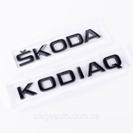 Badges emblems for trunk ŠKODA KODIAQ, Škoda Kodiaq black (set)
