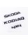 Badges emblems for trunk ŠKODA KODIAQ 4x4, ŠKODA KODIAQ 4x4 black (set)
