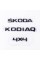Badges emblems for trunk ŠKODA KODIAQ 4x4, ŠKODA KODIAQ 4x4 black (set)