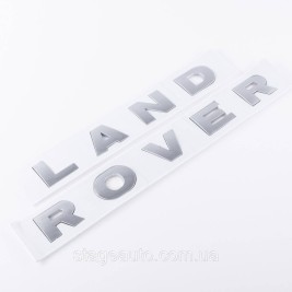 Емблема напис LAND ROVER, Ленд Ровер Капот/багажник (наклейка) - Сірий