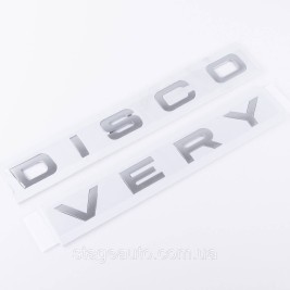 Емблема напис DISCOVERY, Дискавері Капот/багажник (наклейка) - Сірий