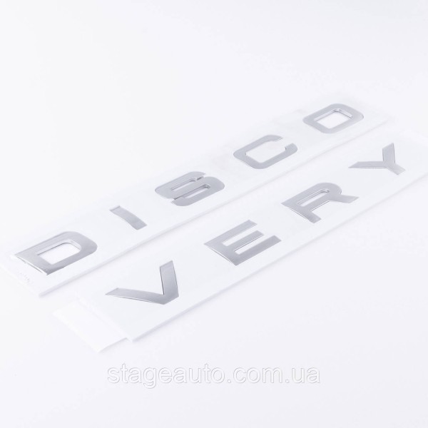 Emblem inscription DISCOVERY, Discovery Hood/trunk (sticker) - Gray