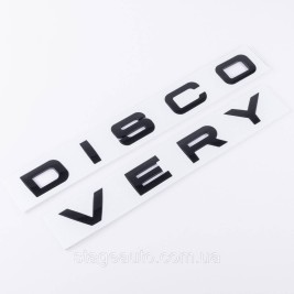 Емблема напис DISCOVERY, Дискавері Капот/багажник (наклейка) - Чорний