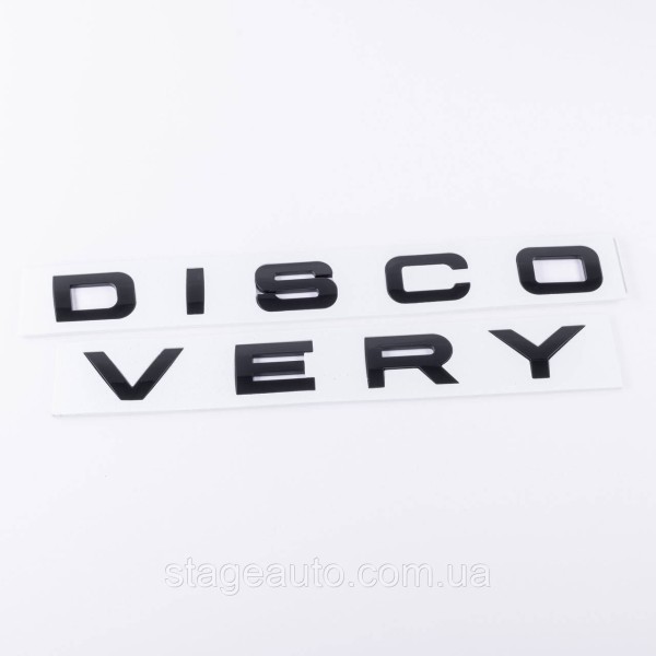 Emblem inscription DISCOVERY, Discovery Hood/trunk (sticker) - Black