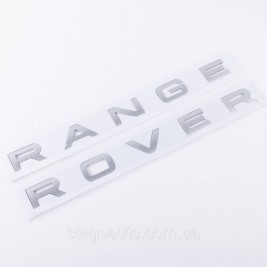 Емблема напис RANGE ROVER, Ренж Ровер Капот/багажник (наклейка) - Сірий
