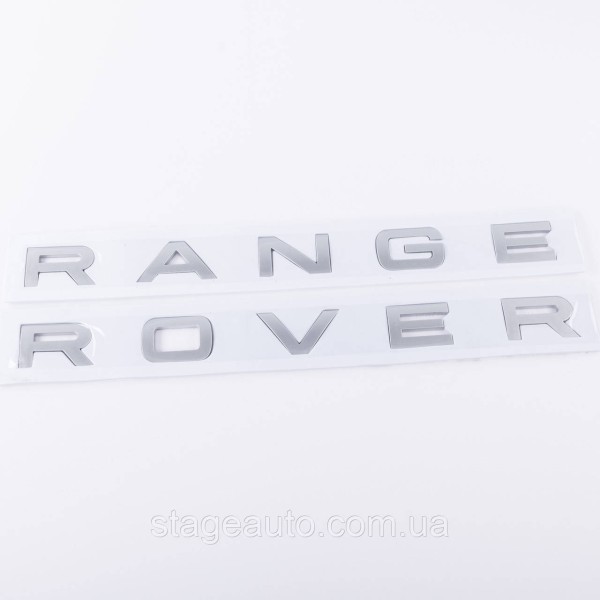 Емблема напис RANGE ROVER, Ренж Ровер Капот/багажник (наклейка) - Сірий