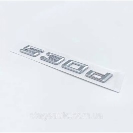 BMW Badge, Trunk Inscription BMW 530d, 530D, E34, E39, E60, E61, F07, F10, F11, G30