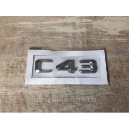 Шильдік Напис Багажника Mercedes Benz C43, W205