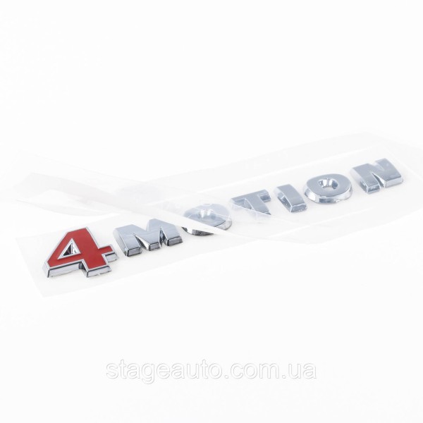 Emblem sticker 4MOTION VW Volkswagen on the trunk chrome 145x14 mm (badge, sticker, logo)