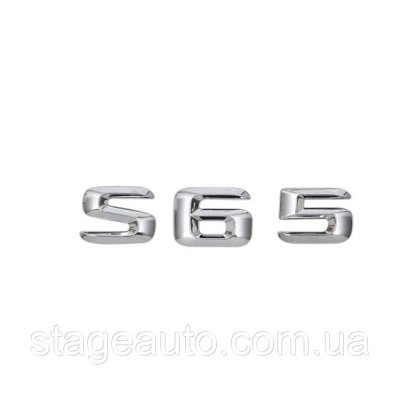 Шильдік Напис Багажника Mercedes Benz S65