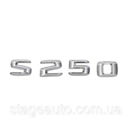 Шильдик Надпись Багажника Mercedes Benz S250