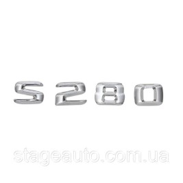 Шильдик Надпись Багажника Mercedes Benz S280