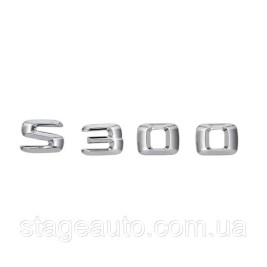 Шильдик Надпись Багажника Mercedes Benz S300
