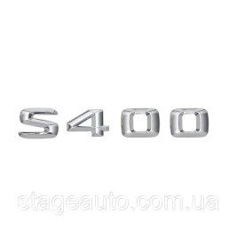 Шильдик Надпись Багажника Mercedes Benz S400