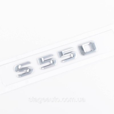 Шильдик надпись багажника S550 Mercedes-Benz Мерседес С550 Хром