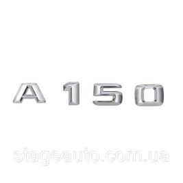 Шильдик Надпись Багажника Mercedes Benz A150