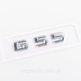 Шильдик надпись багажника G55 Mercedes-Benz Мерседес Г55 Хром