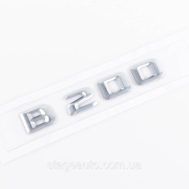 Шильдик надпись багажника B200 Mercedes-Benz Мерседес Б200 Хром