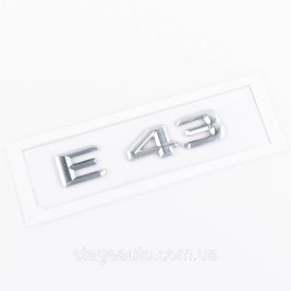 Nameplate trunk inscription E43 Mercedes-Benz Mercedes E 43 Chrome