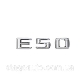 Шильдик Надпись Багажника Mercedes Benz E50