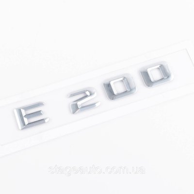 Шильдик надпись багажника E200 Mercedes-Benz Мерседес Е200 Хром
