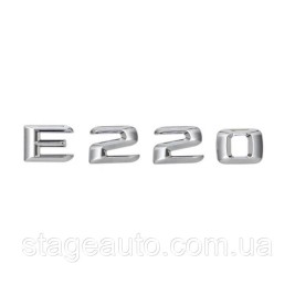 Шильдик Надпись Багажника Mercedes Benz E220