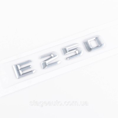 Шильдик надпись багажника E250 Mercedes-Benz Мерседес Е250 Хром