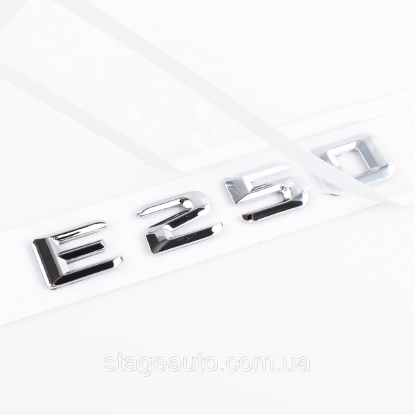 Nameplate trunk inscription E250 Mercedes-Benz Mercedes E 250 Chrome