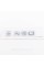 Nameplate trunk inscription E350 Mercedes-Benz Mercedes E 350 Chrome