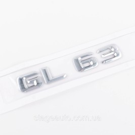 Шильдик надпись багажника GL63 Mercedes-Benz Мерседес ГЛ63 Хром