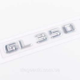 Шильдик надпись багажника GL350 Mercedes-Benz Мерседес ГЛ350 Хром