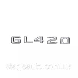 Шильдик Надпись Багажника Mercedes Benz GL420