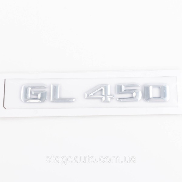 Шильдик надпись багажника GL450 Mercedes-Benz Мерседес ГЛ450 Хром