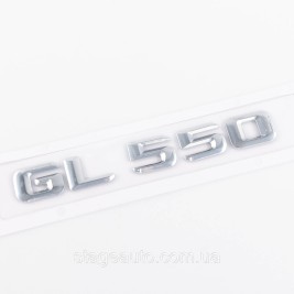 Шильдик надпись багажника GL550 Mercedes-Benz Мерседес ГЛ550 Хром