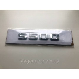Шильдик надпись багажника Mercedes-Benz S500