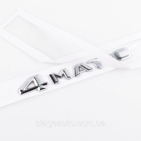 Шильдик надпись багажника 4matic Mercedes-Benz Мерседес 4матик Хром