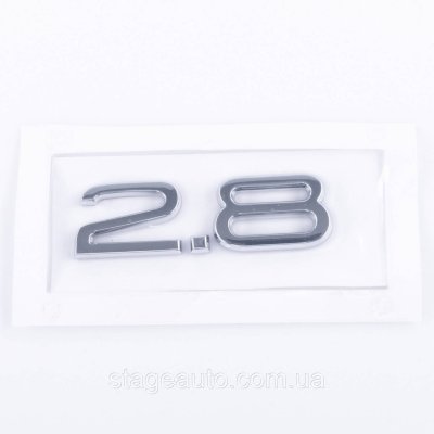 Емблема 2.8 напис на багажник Audi, хром, шильдик наклейка