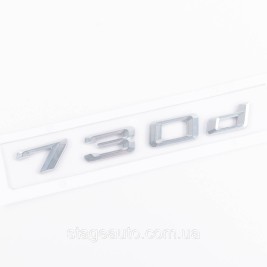Шильдик надпись багажника BMW БМВ 730d Хром для E38, E65, F01, F02, G11, G12