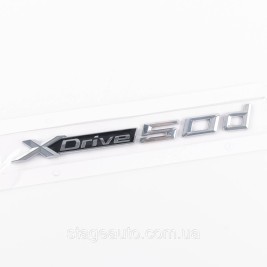 Шильдик Эмблема Надпись BMW XDrive 50d для БМВ, Хдрайв 50д хром