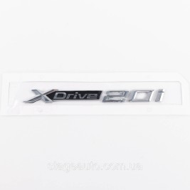 Шильдик Эмблема Надпись BMW XDrive 20i для БМВ, Хдрайв 20і хром