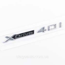 Шильдик Эмблема Надпись BMW XDrive 40i для БМВ, Хдрайв 40і хром