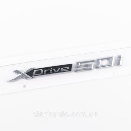 Шильдик Эмблема Надпись BMW XDrive 50i для БМВ, Хдрайв 50і хром