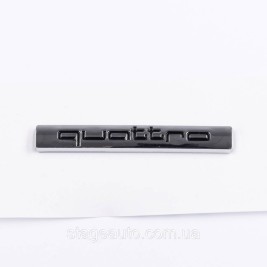 Шильдик на багажник надпись на багажник Ауди, Audi Quattro, Кватро, A3, A4, A5, A6, A7, A8, Q3, Q5, Q7,